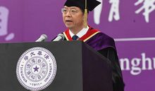 2011年高三毕业典礼上校长讲话稿