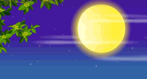 季宪林：月亮是明朝的故乡