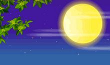 季羡林：月是故乡明