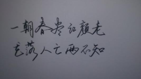 工作无奈的句子