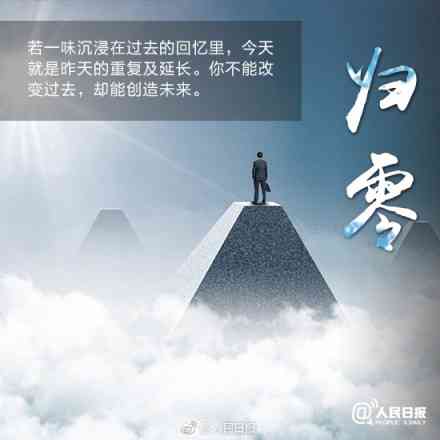 生活总是在选择与被选择之间