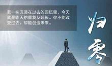 人生总在选择与被选择之间