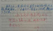 小学优秀学生的评语