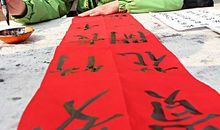 小学生对联大全