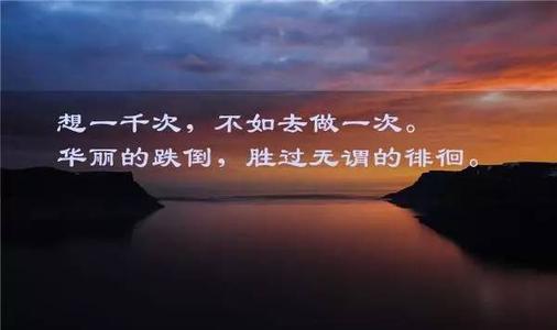 让人有信心的句子