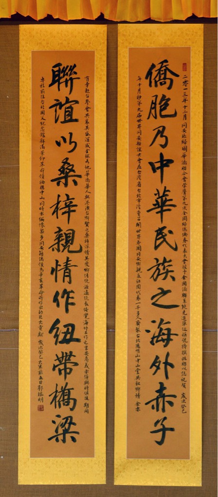 关于桥的对联集合