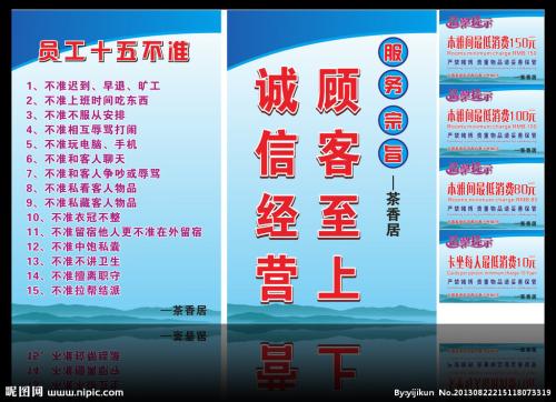 军事训练口号励志口号