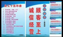 军训口号励志的宣传广告语