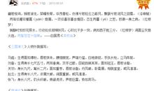 肖像描写的句子