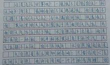 我最难忘的科学课作文