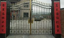 有趣谐音对联集锦