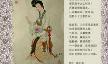 红楼梦里面的诗句