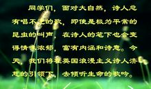 夏天关心的话语