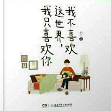 经典语录：我不在乎你是否跌倒，我只在乎你是否会升起。