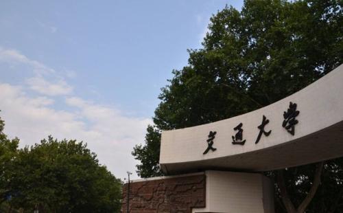 中国十大退步最快的大学