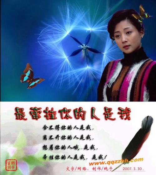 最远的她是我最后的思念