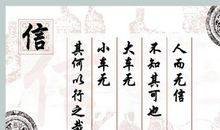 关于诚实的话语