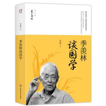 季宪林：成功