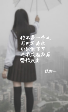 关于兄弟情谊的美丽句子