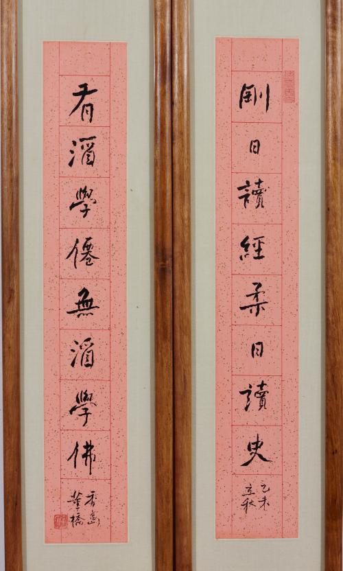 董乔：“小心轻放”