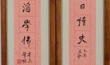 董桥："小心轻放"