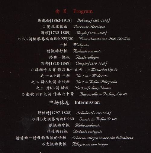 读《世界上的世界》后的世界三宝