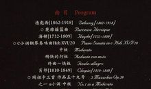 人间三宝—— 读《在人间》有感