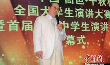 白岩松在耶鲁大学的演讲：我与中国梦