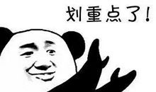 吃一堑长一智造句