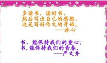 关于习惯的座右铭