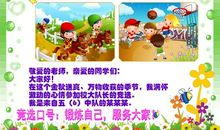 改选班干部演讲稿