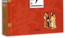 红楼梦经典语句