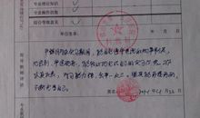 小学生后进生评语精编