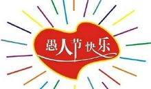 描写四月的好段