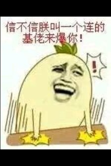 我不知道你是否相信善与恶得到回报