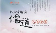 七分饱，永远是一种人生智慧