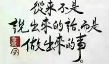 你不是讨厌工作，你是讨厌你自己