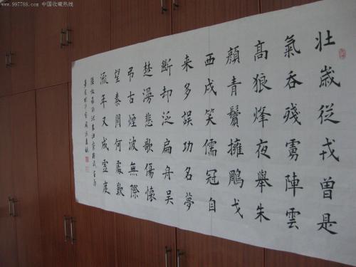 陆游：谢池春，庄穗丛蓉