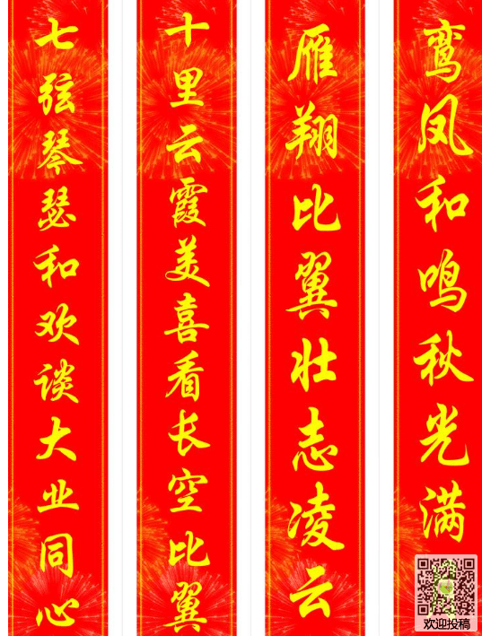 2016热门婚纱对联