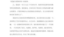 努力学习演讲稿