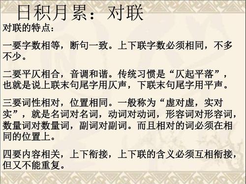 竞争类领导讲话