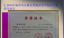 十佳青年演讲稿