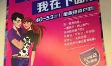 楼盘广告语评说