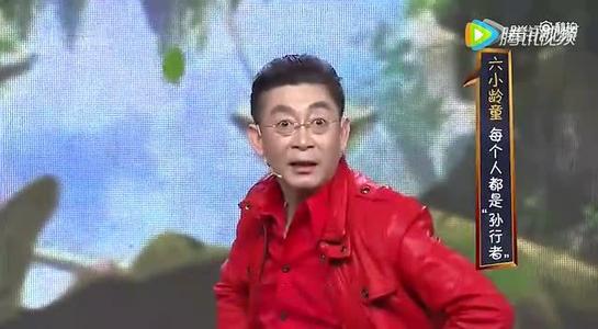 我们来谈谈六岁的童张金来的讲话：我和我的祖国