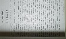 舞笔如景土兴物作文