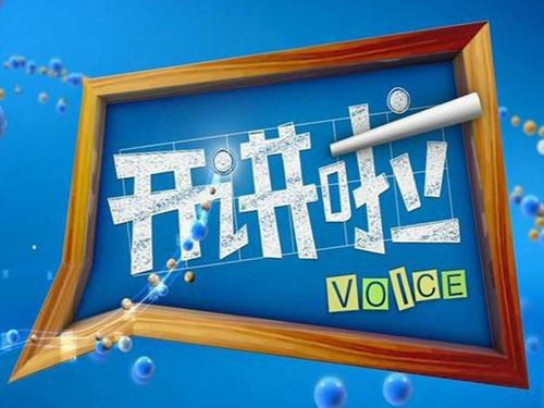 让我们谈谈威廉王子的野生动植物保护演说：