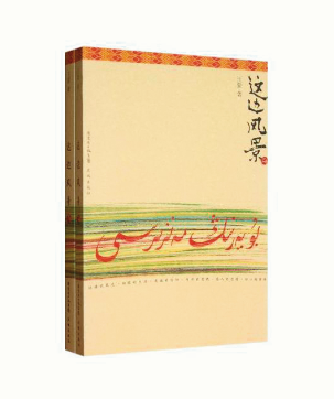 王萌：纸海钩下沉-尹维伟