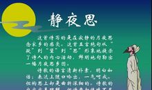 表达思乡情的诗句