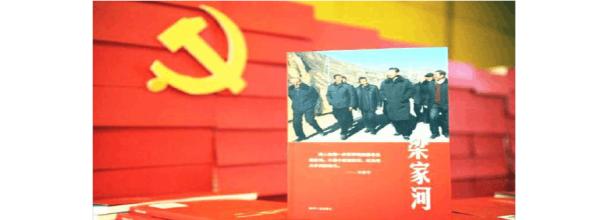 读完公司的《梁家和》