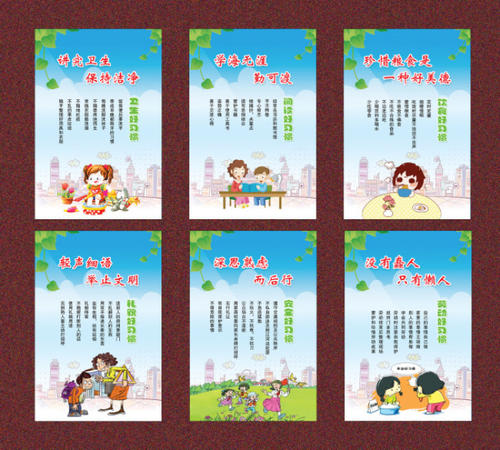 阅读和学习鼓舞人心的谚语